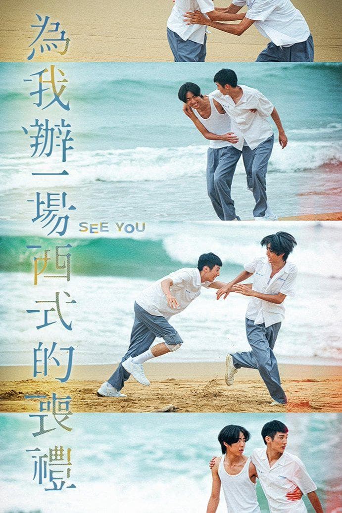 張鈞甯