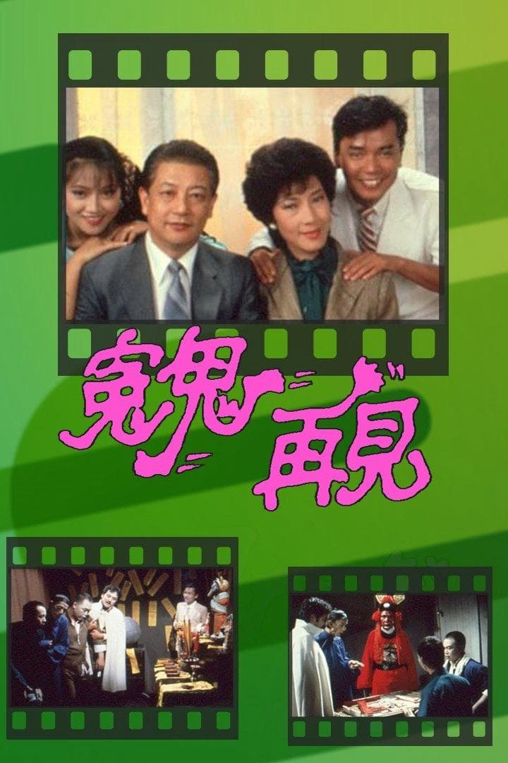 劉雅麗