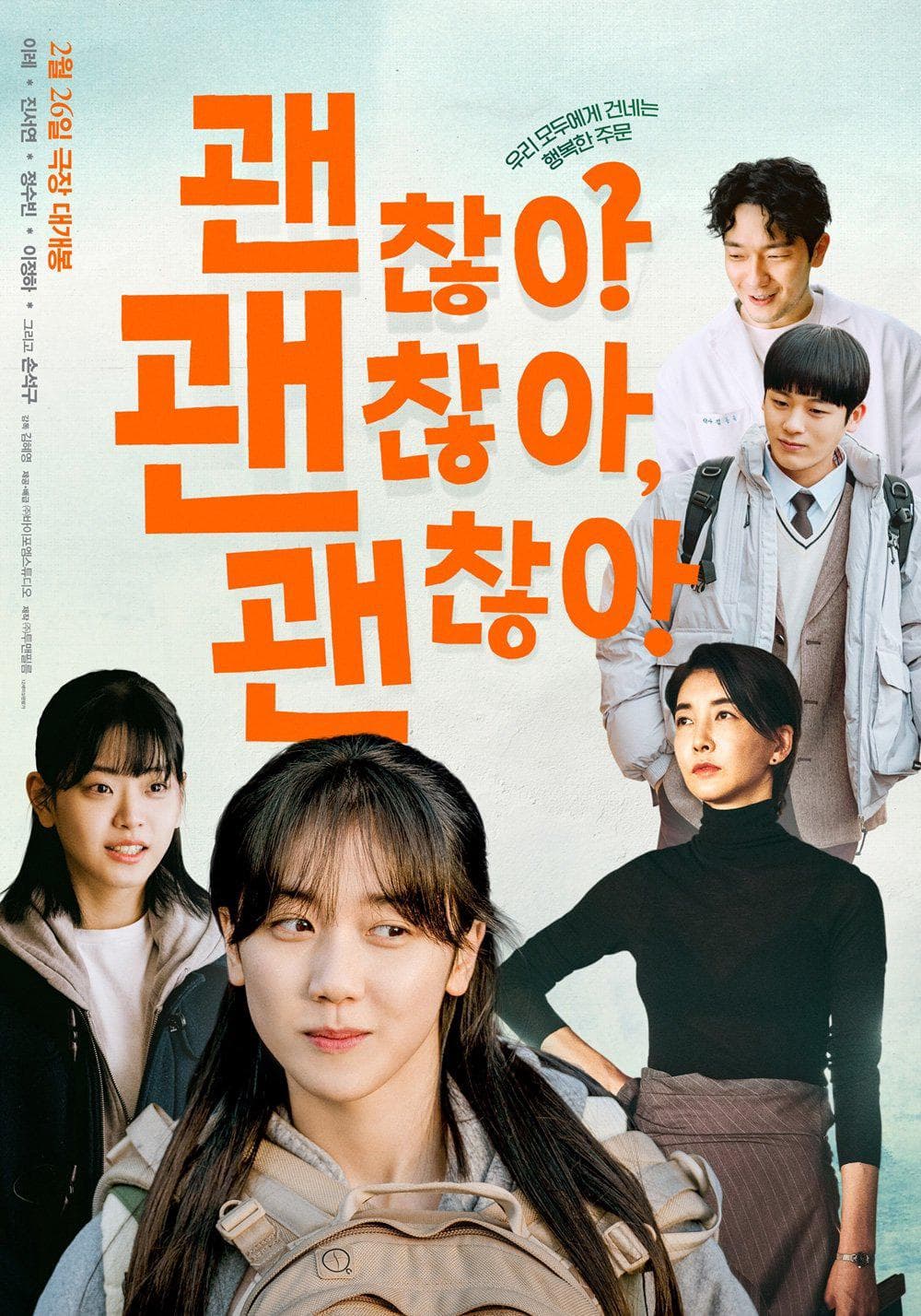 김해숙