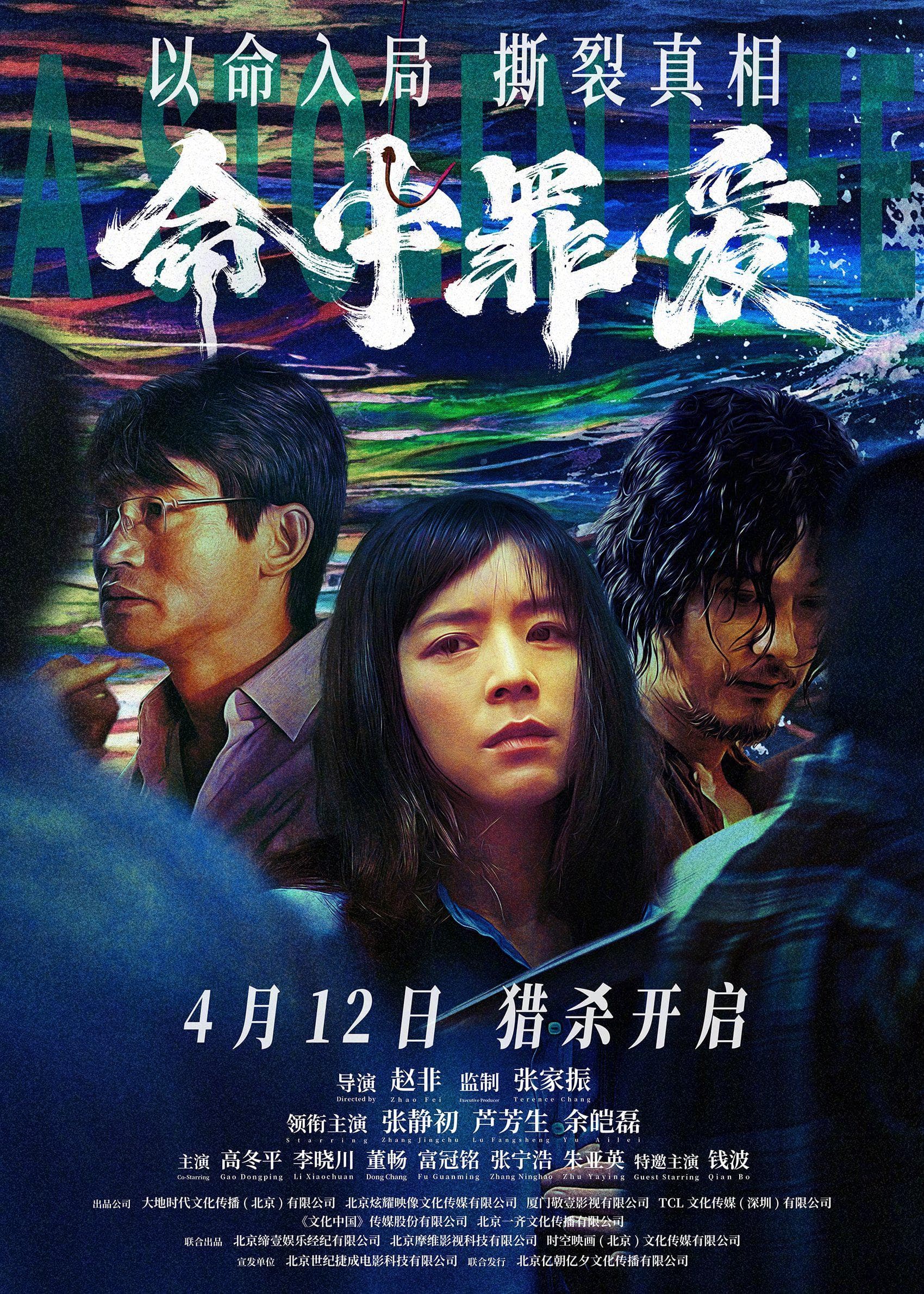 余皑磊