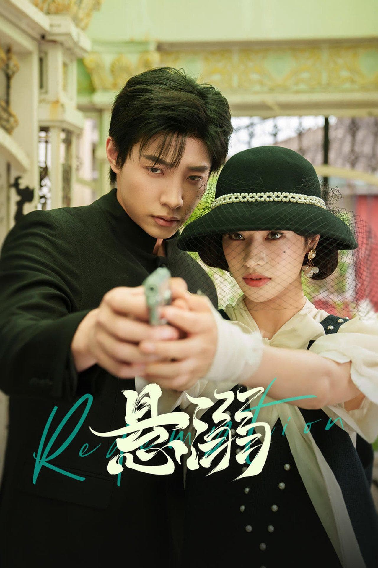 Zhou Qian Xiao