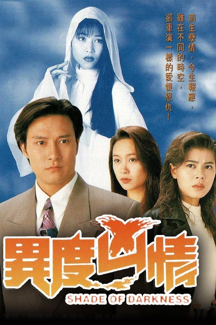 郭可盈