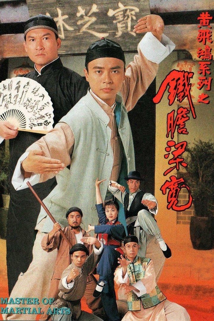 Cheng Lui