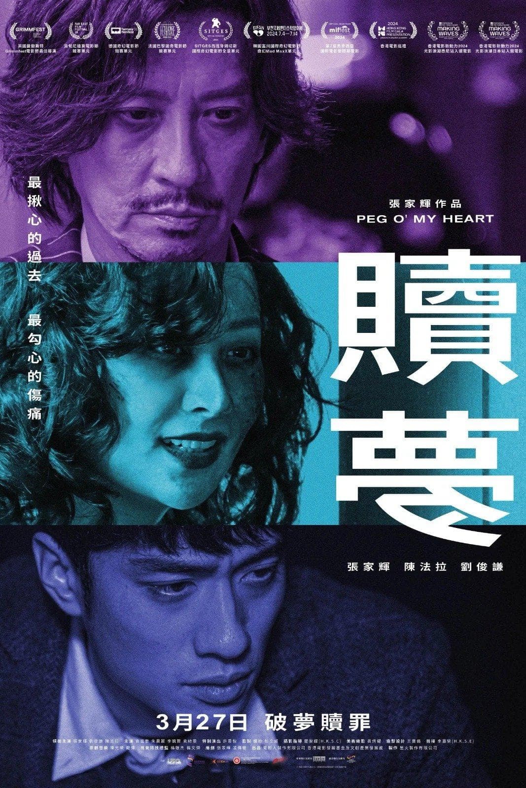 張松枝