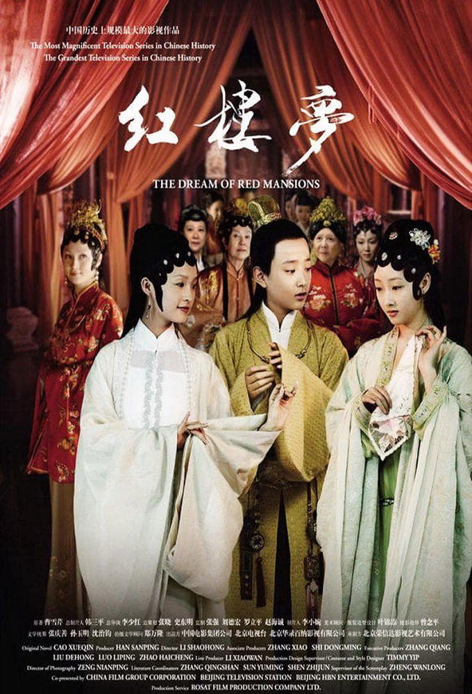 杨幂