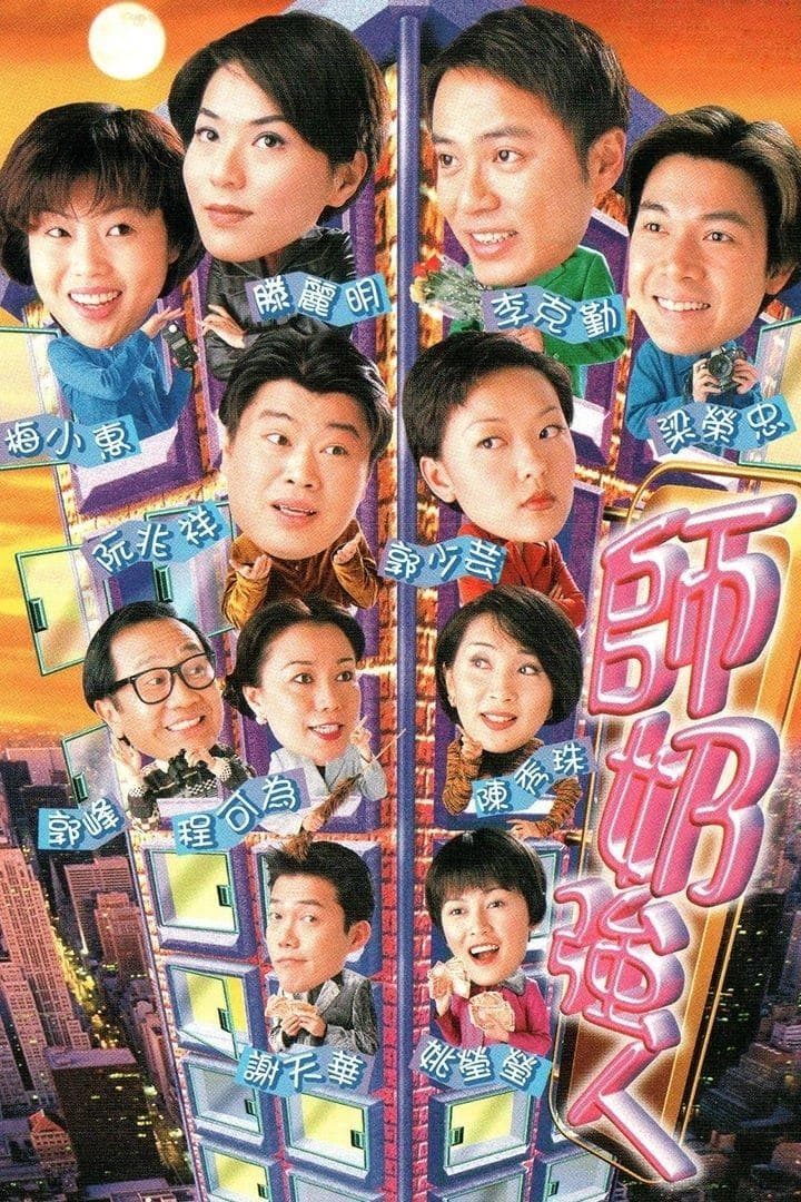 郭鋒