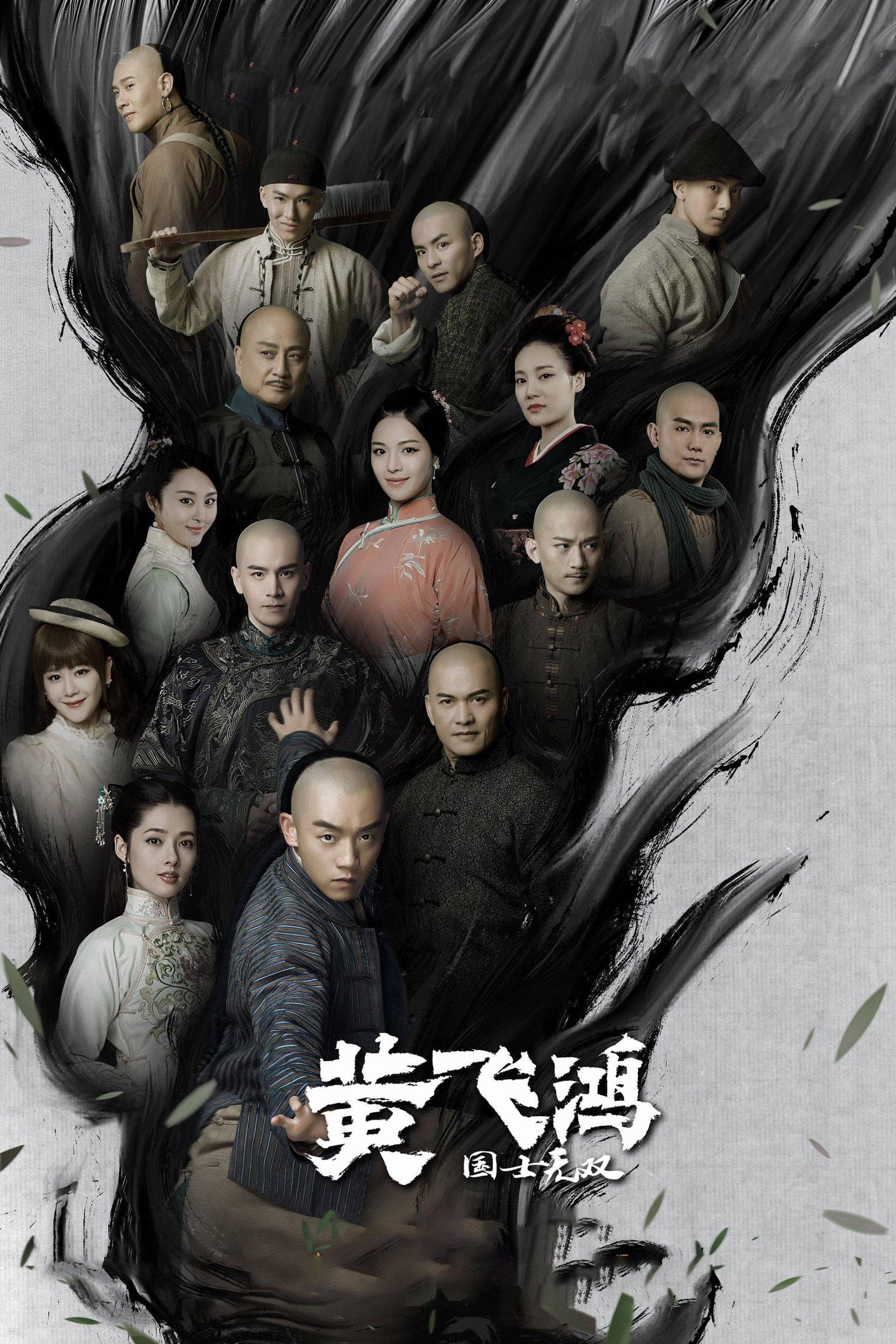 Hoàng Phi Hồng Sinh Tử Quyết