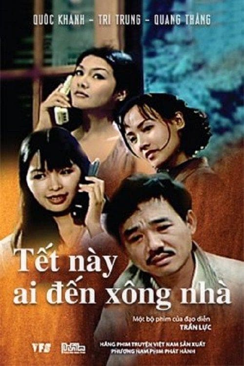 Trần Lực