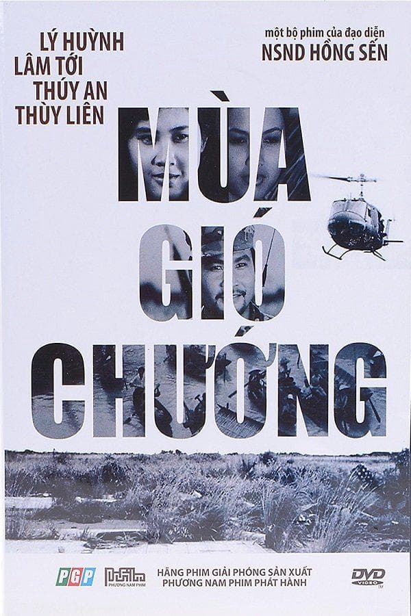 Lý Huỳnh