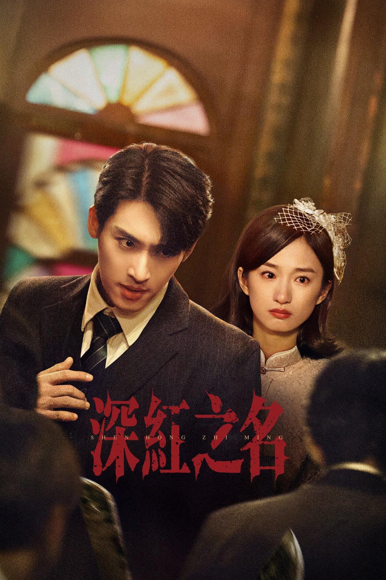 谭盐盐