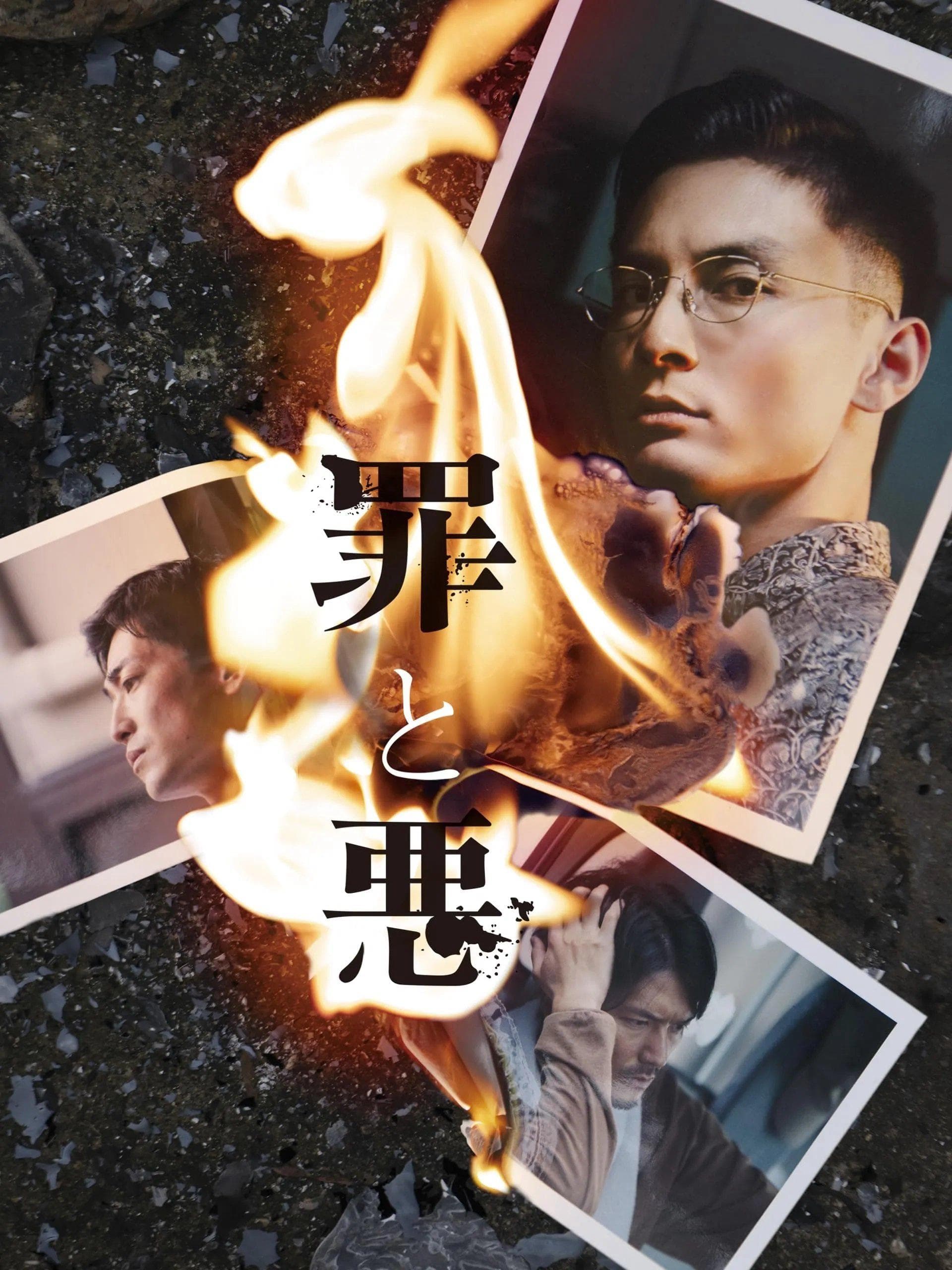 高良健吾