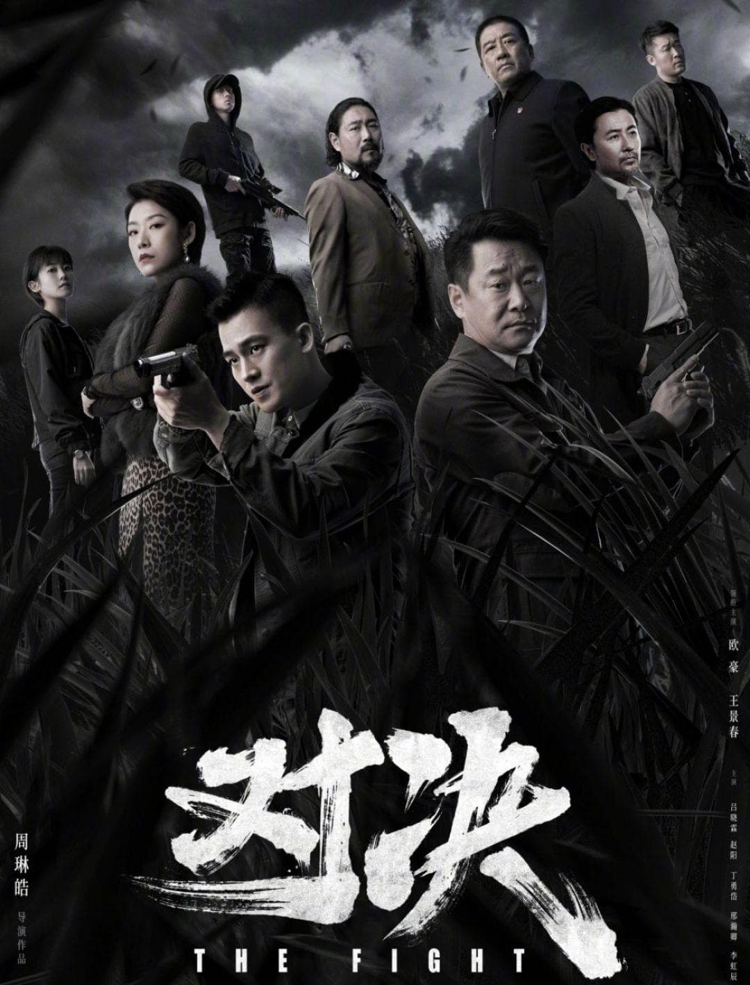 王景春