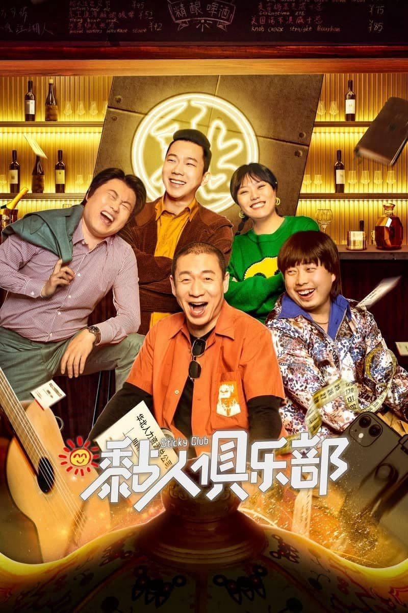 李雪琴