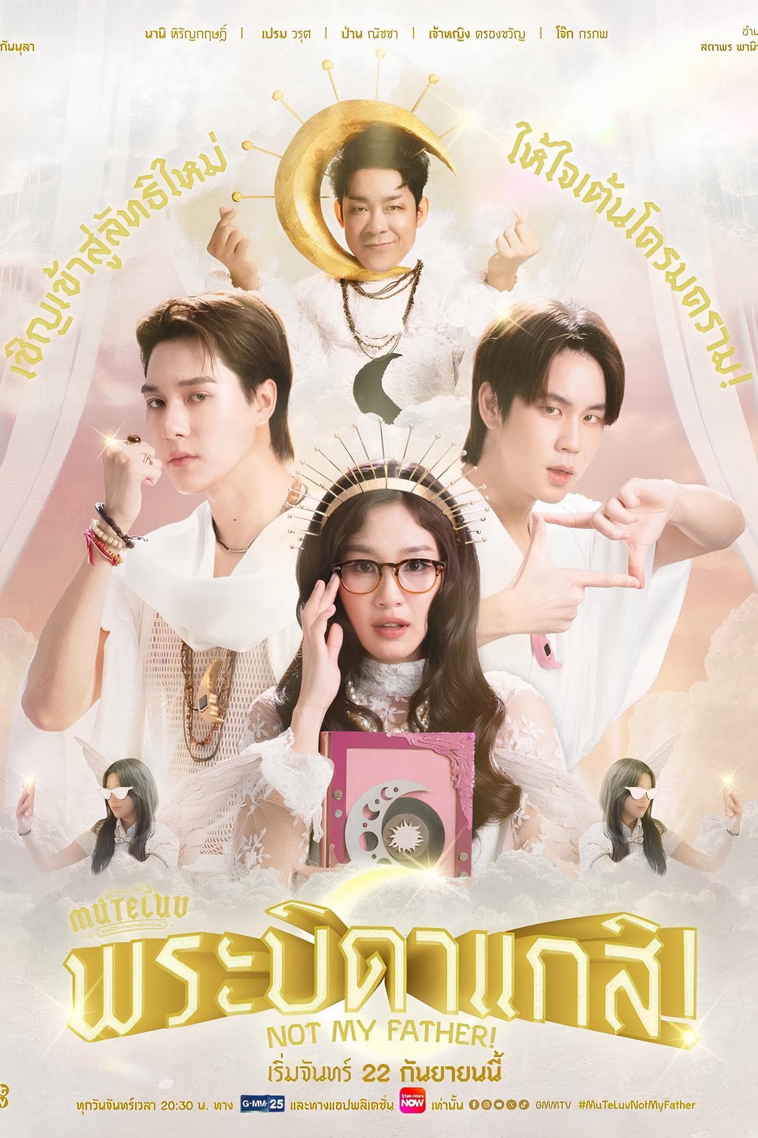 หิรัญกฤษฎิ์ ช่างคำ