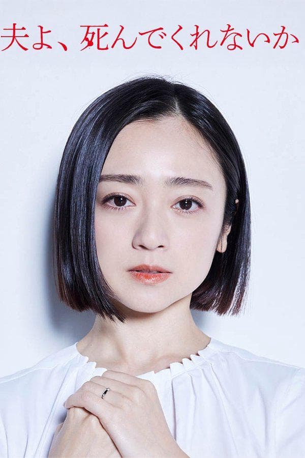 進藤丈広