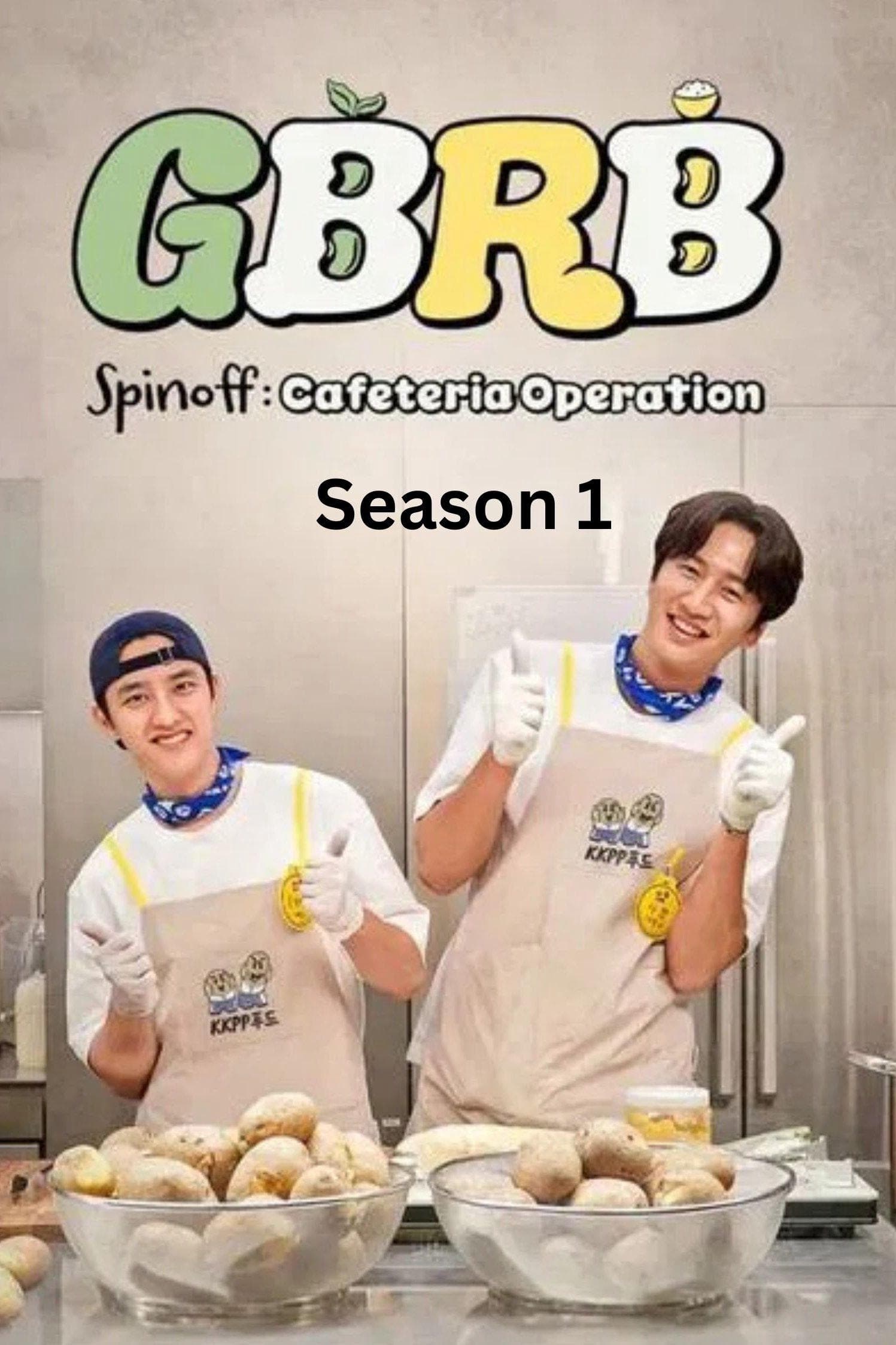 도경수