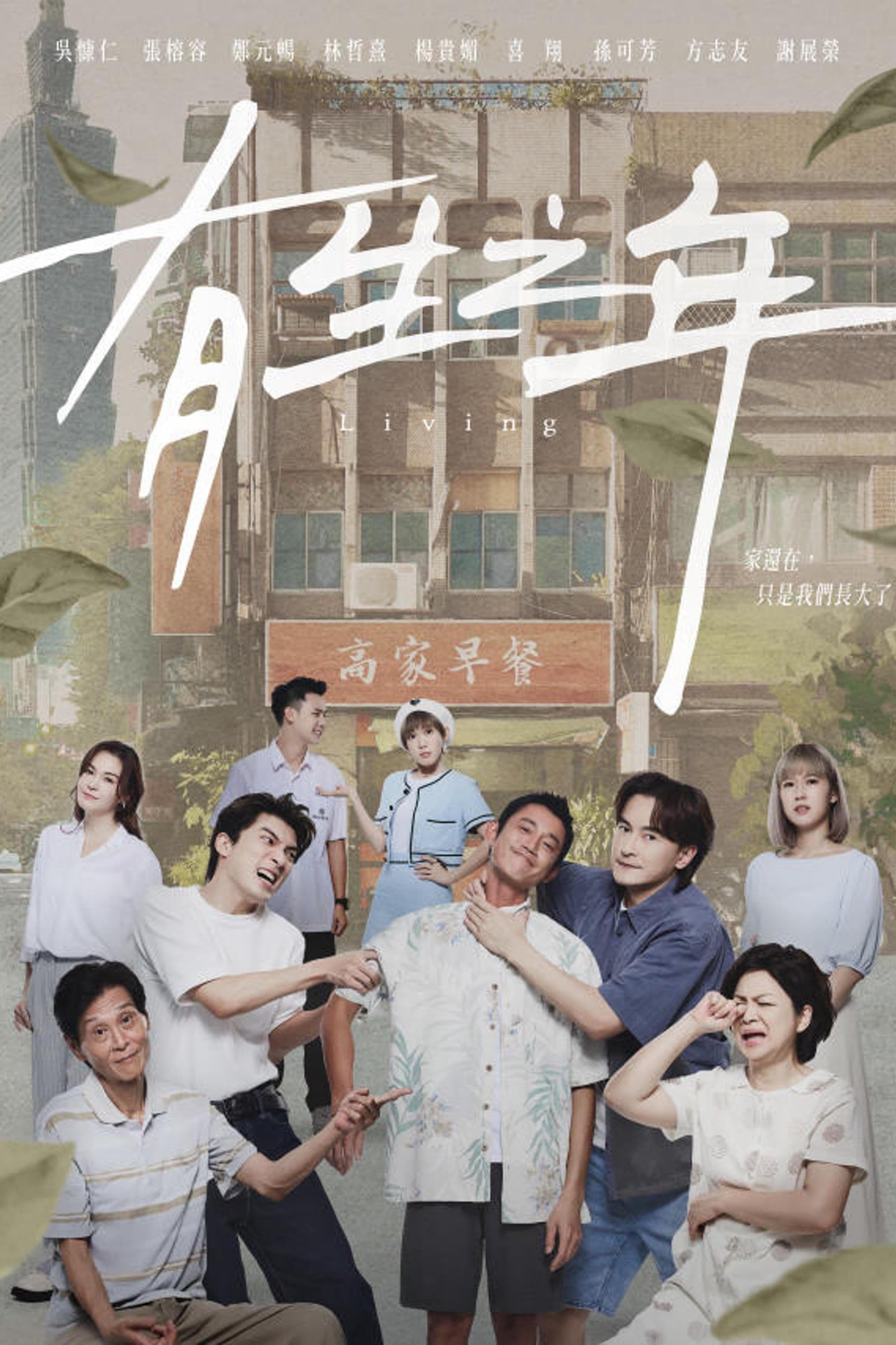張榕容