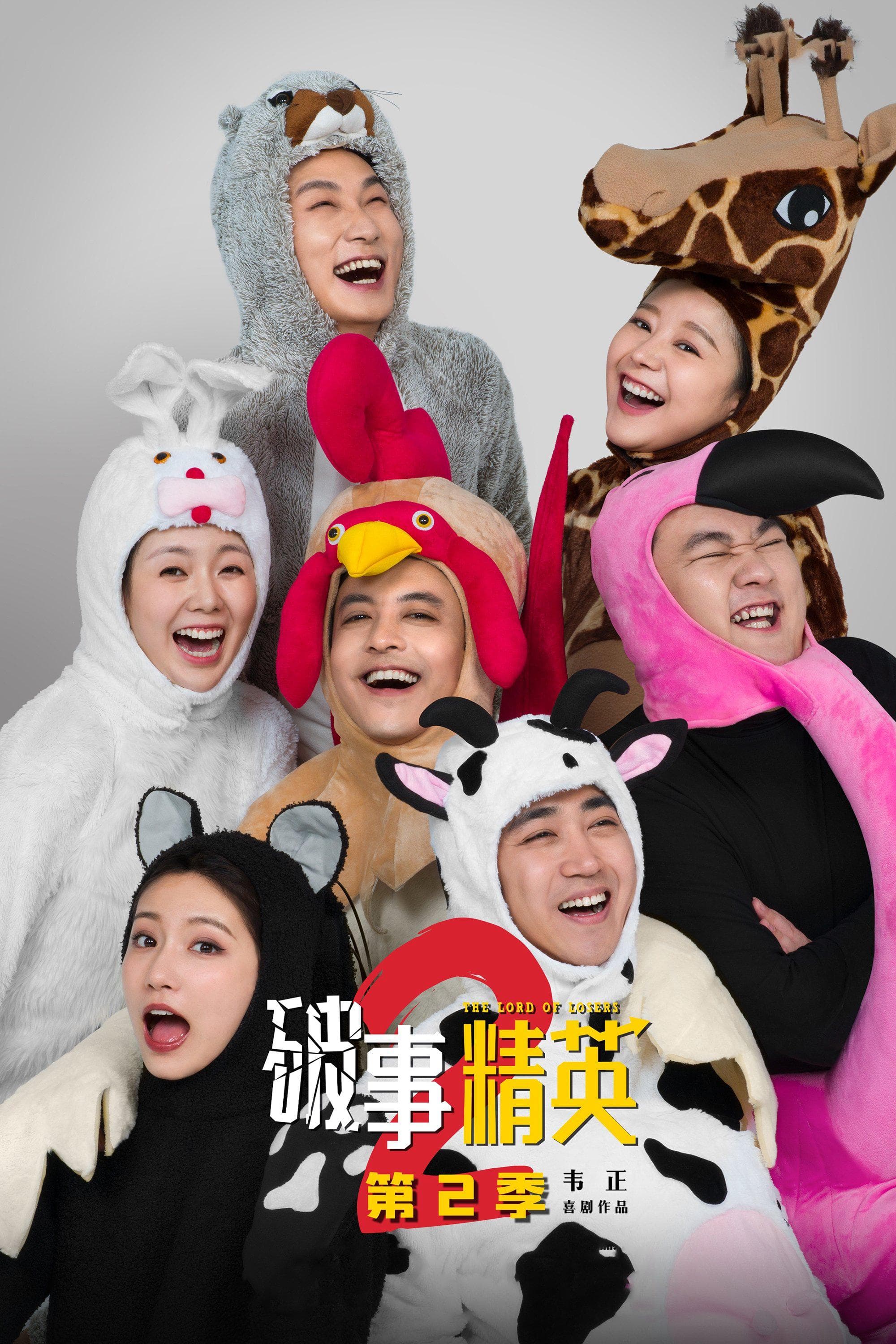 Tu Hua