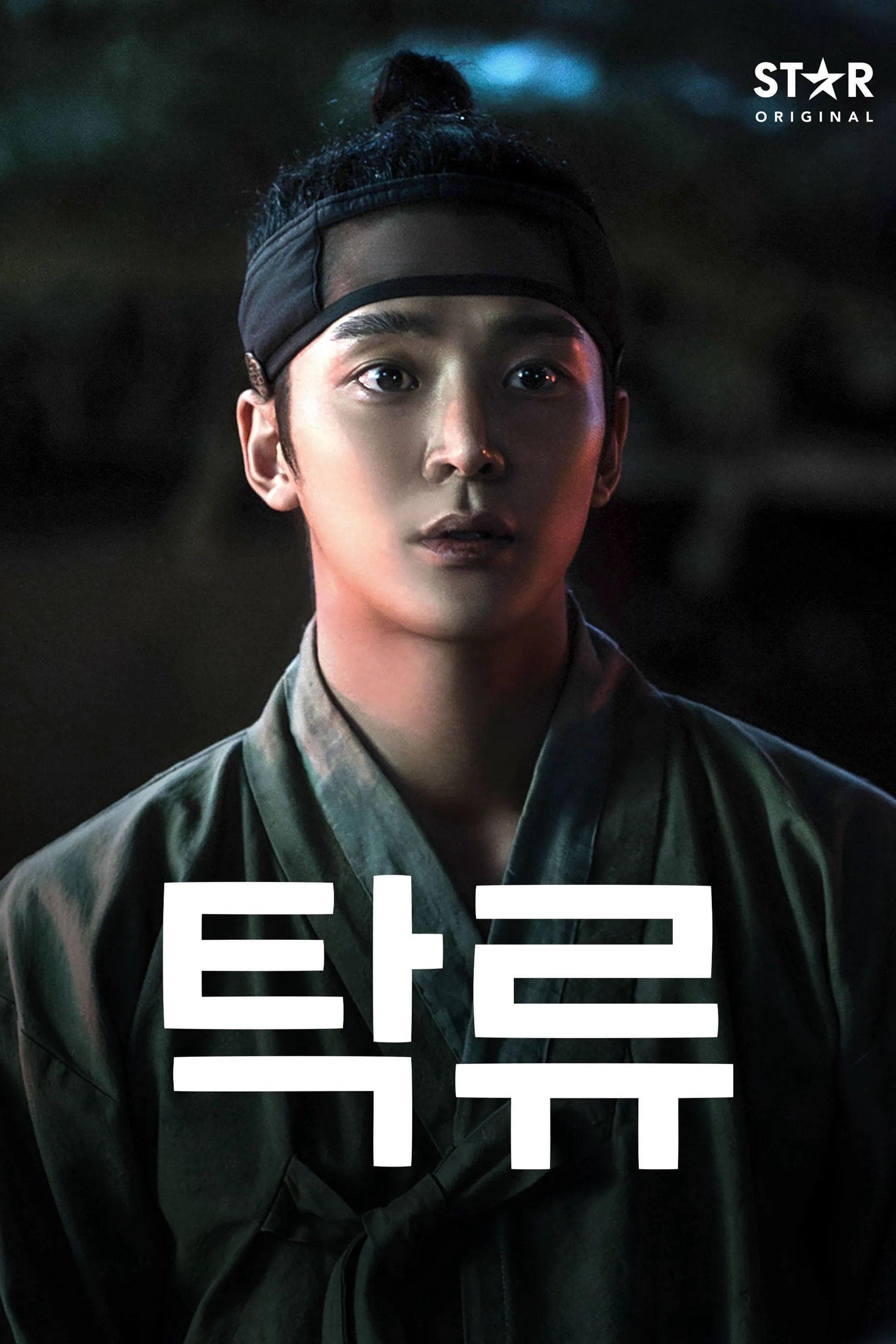 박서함