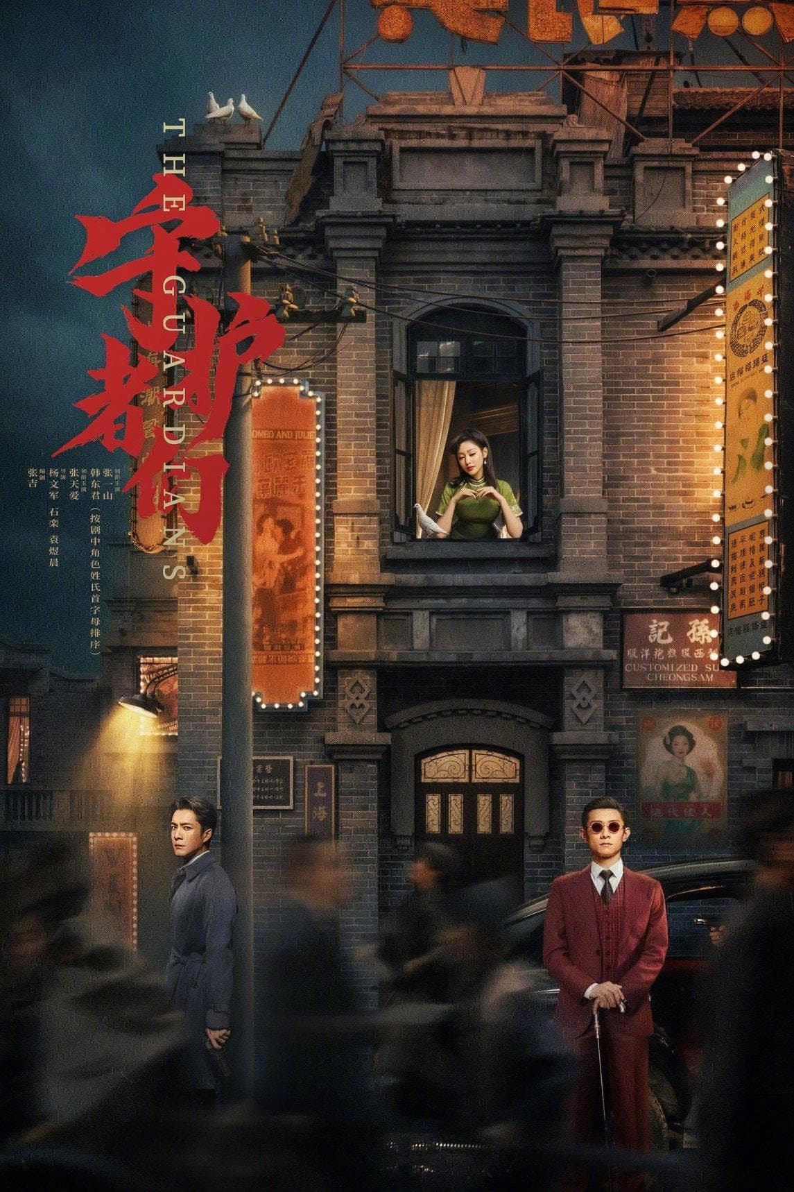 范诗然