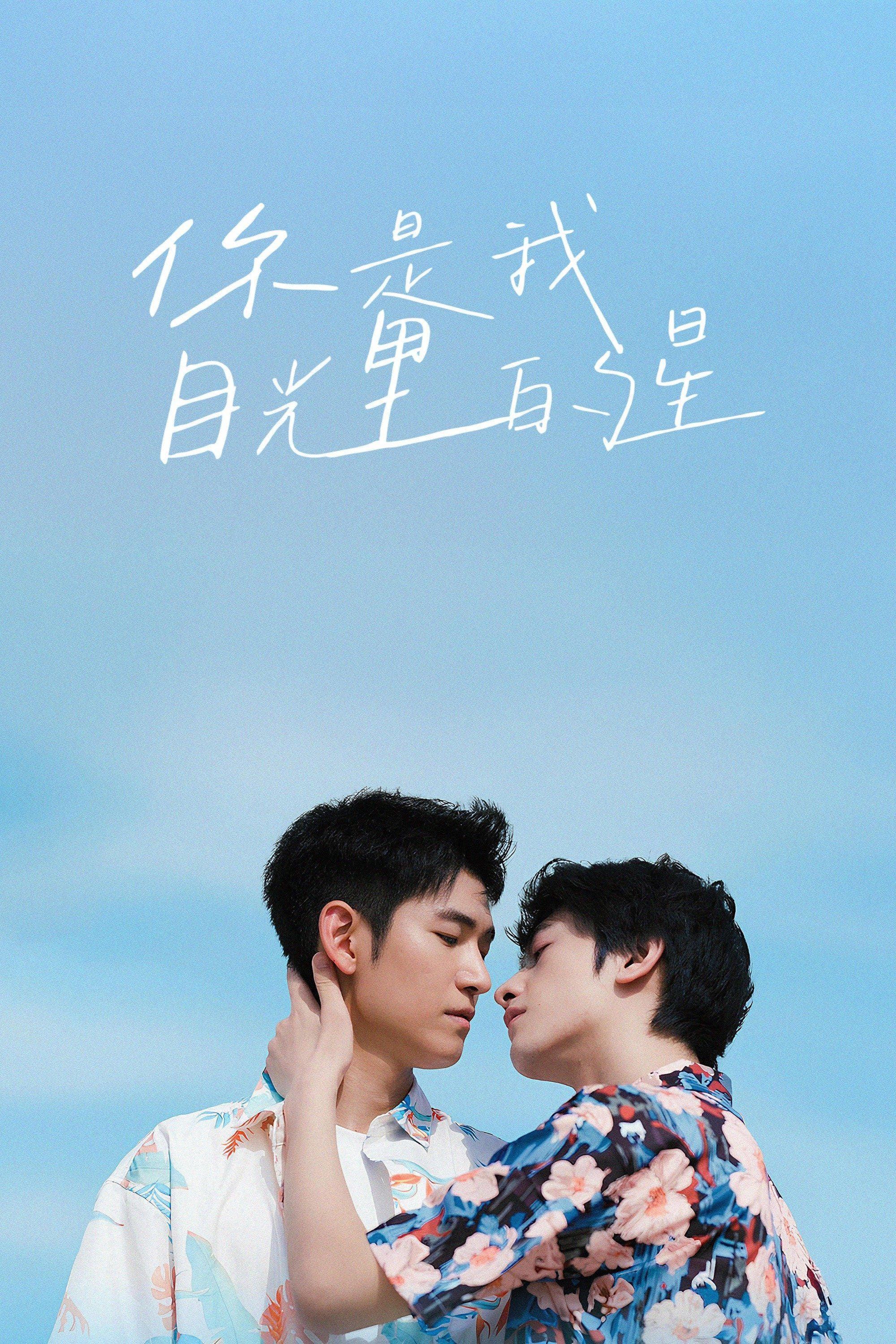 姚星灏