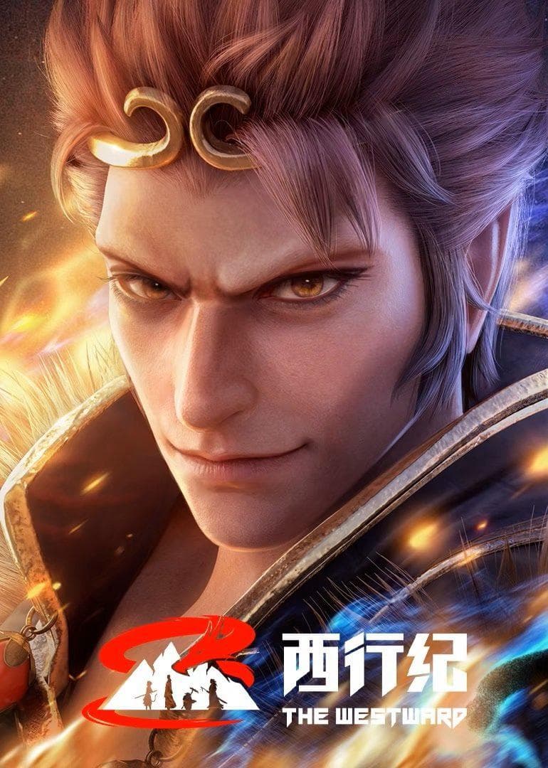 刘北辰