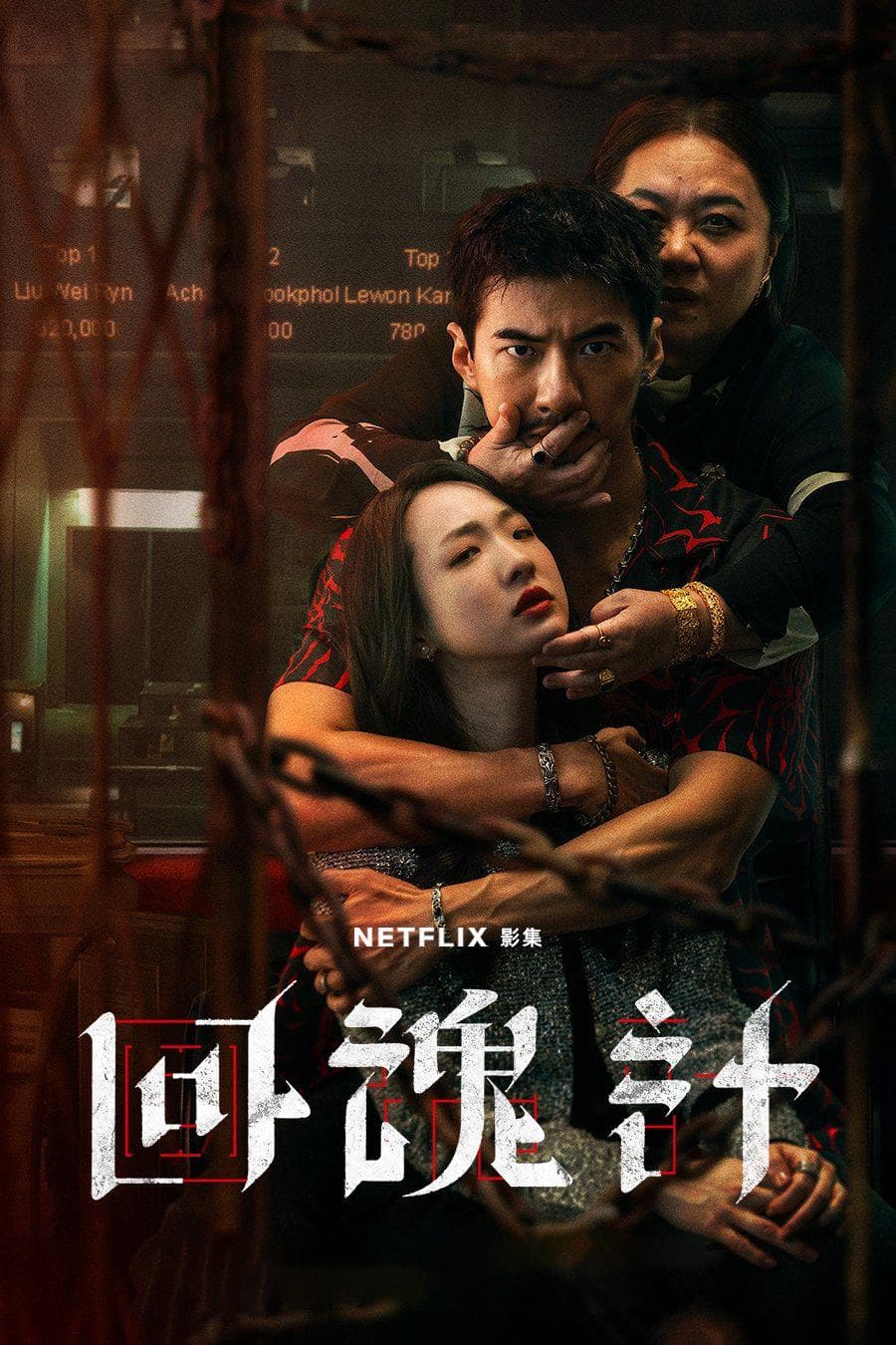 舒淇
