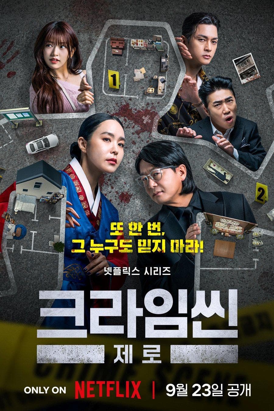 김지훈