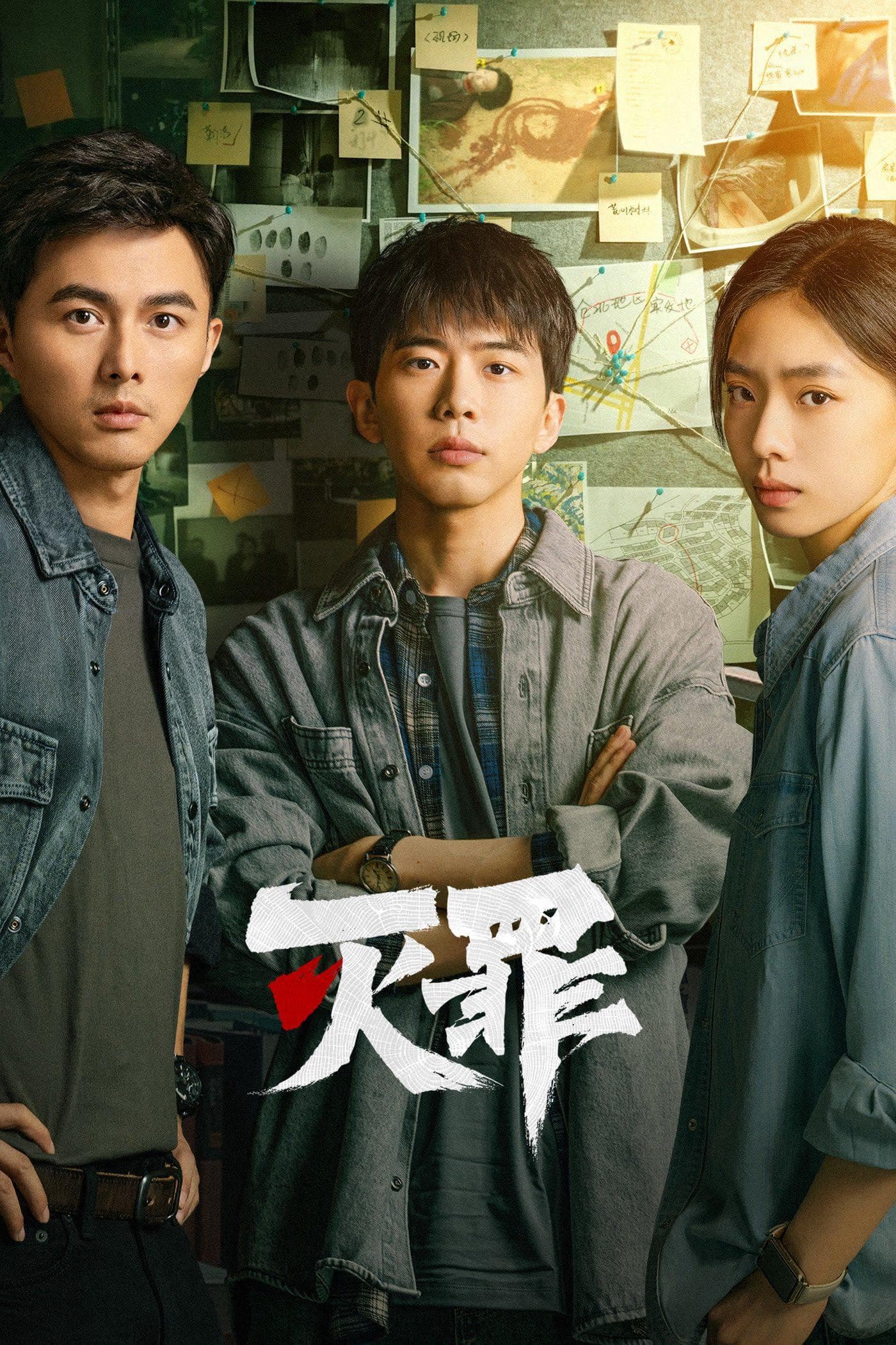 于毅