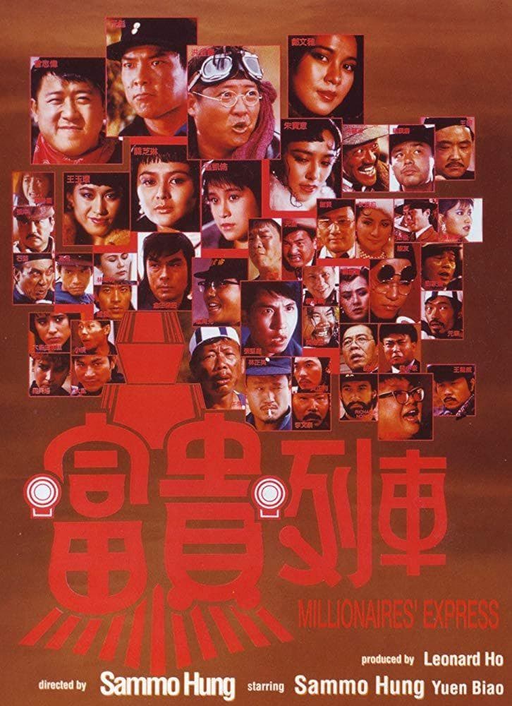 錢嘉樂