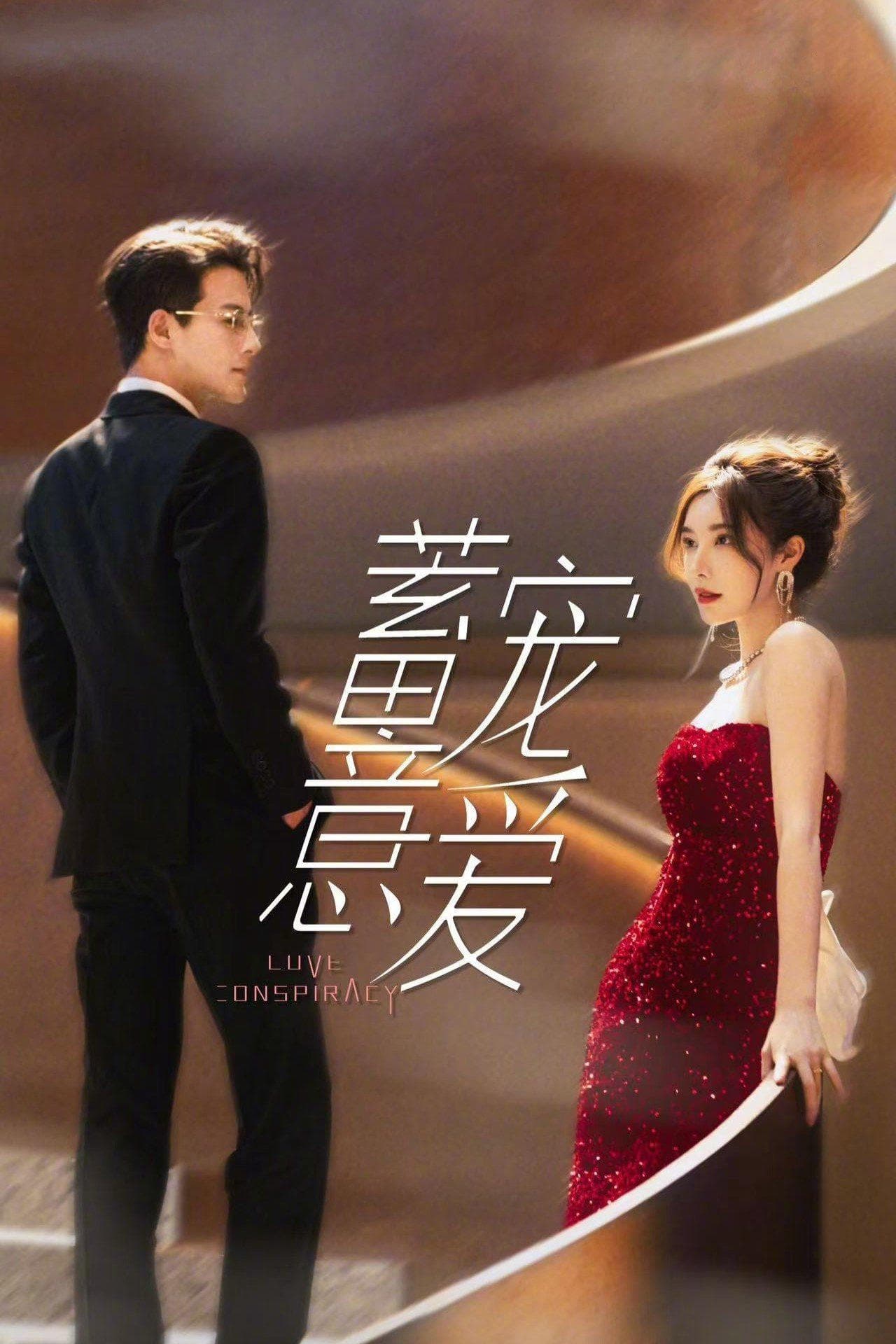Cai Xiangyu