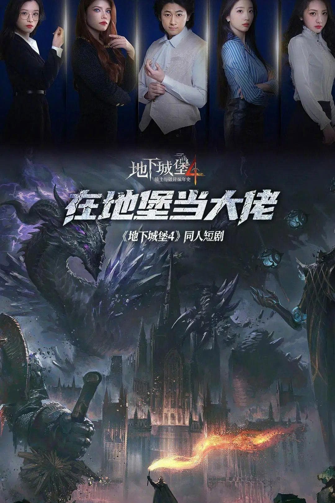 馬東辰