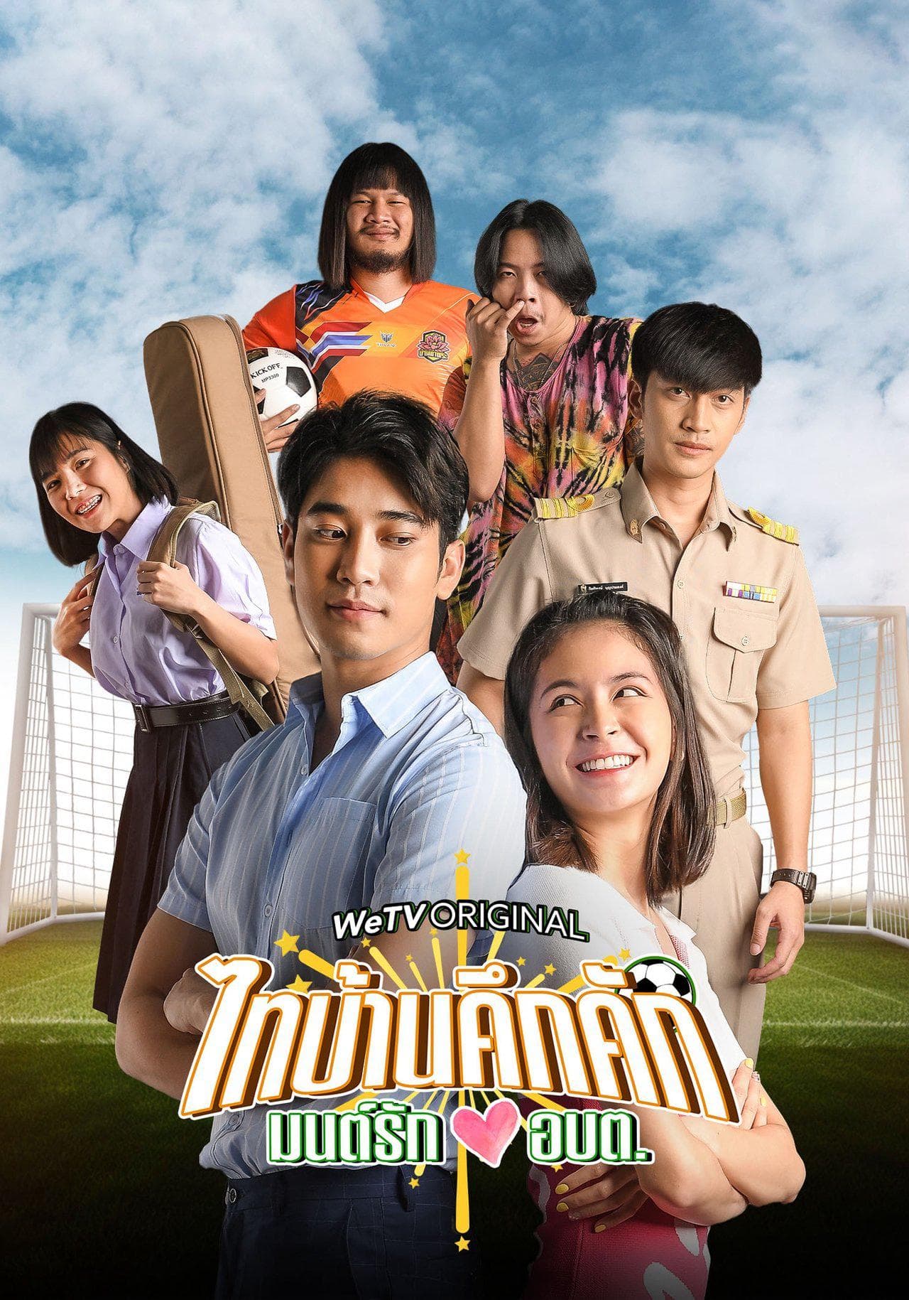 Yotsawat Tawapee