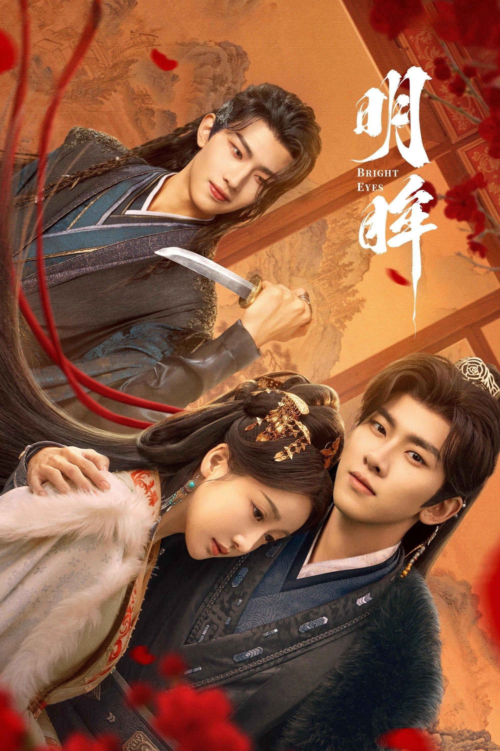 陈洁怡
