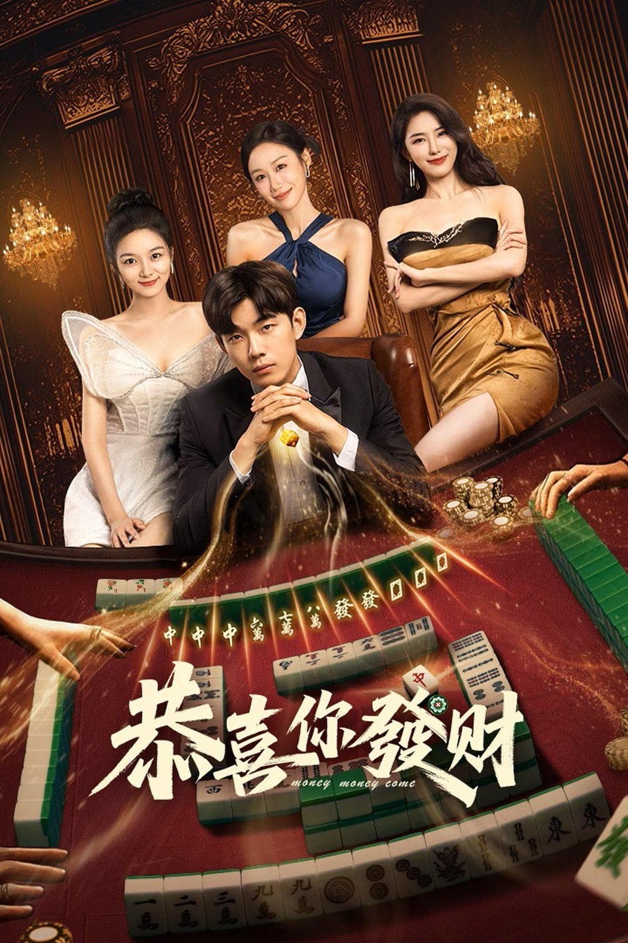 郑楠汐