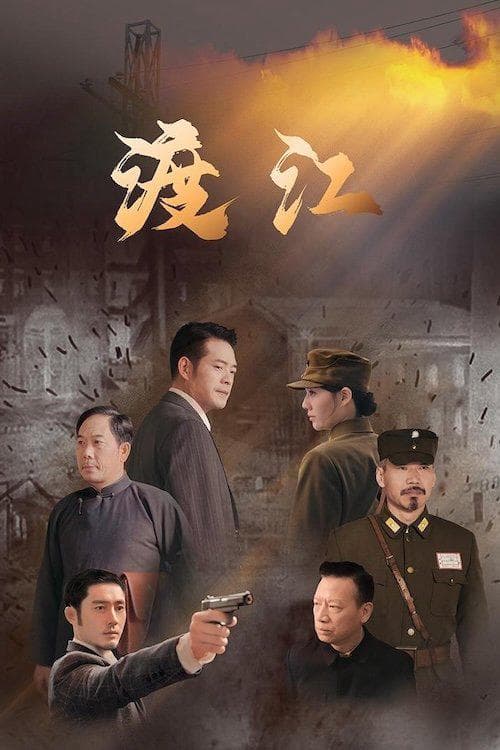 吴英东