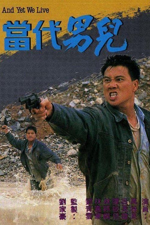 呂良偉