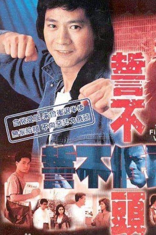 陳秀珠