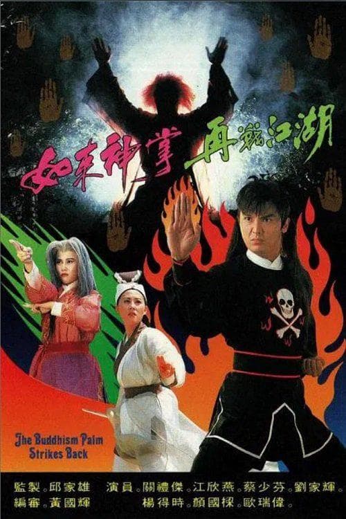 李龍基