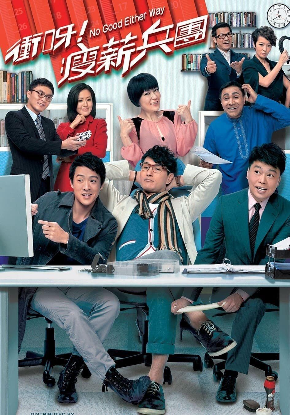 阮兆祥