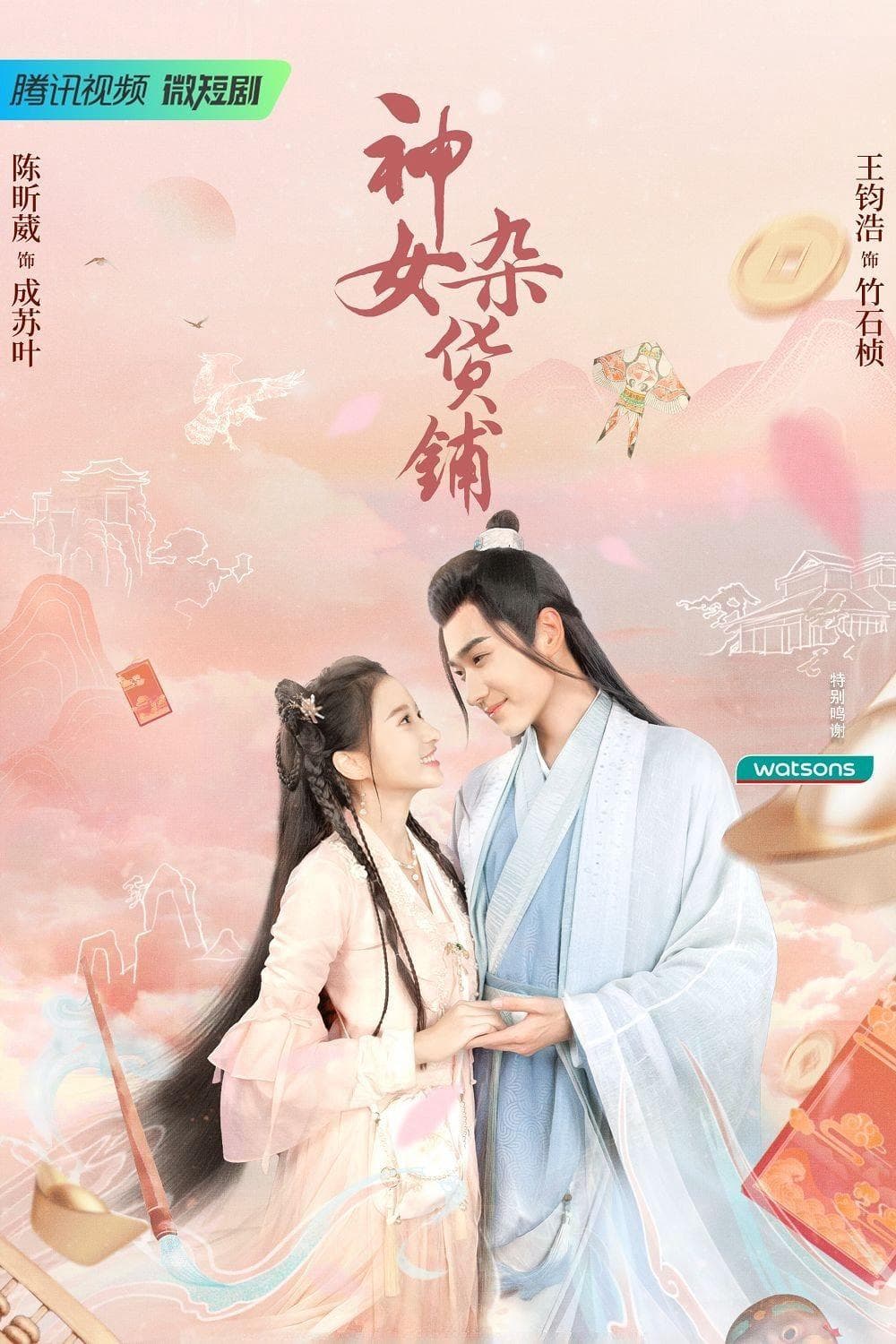 巨兴茂