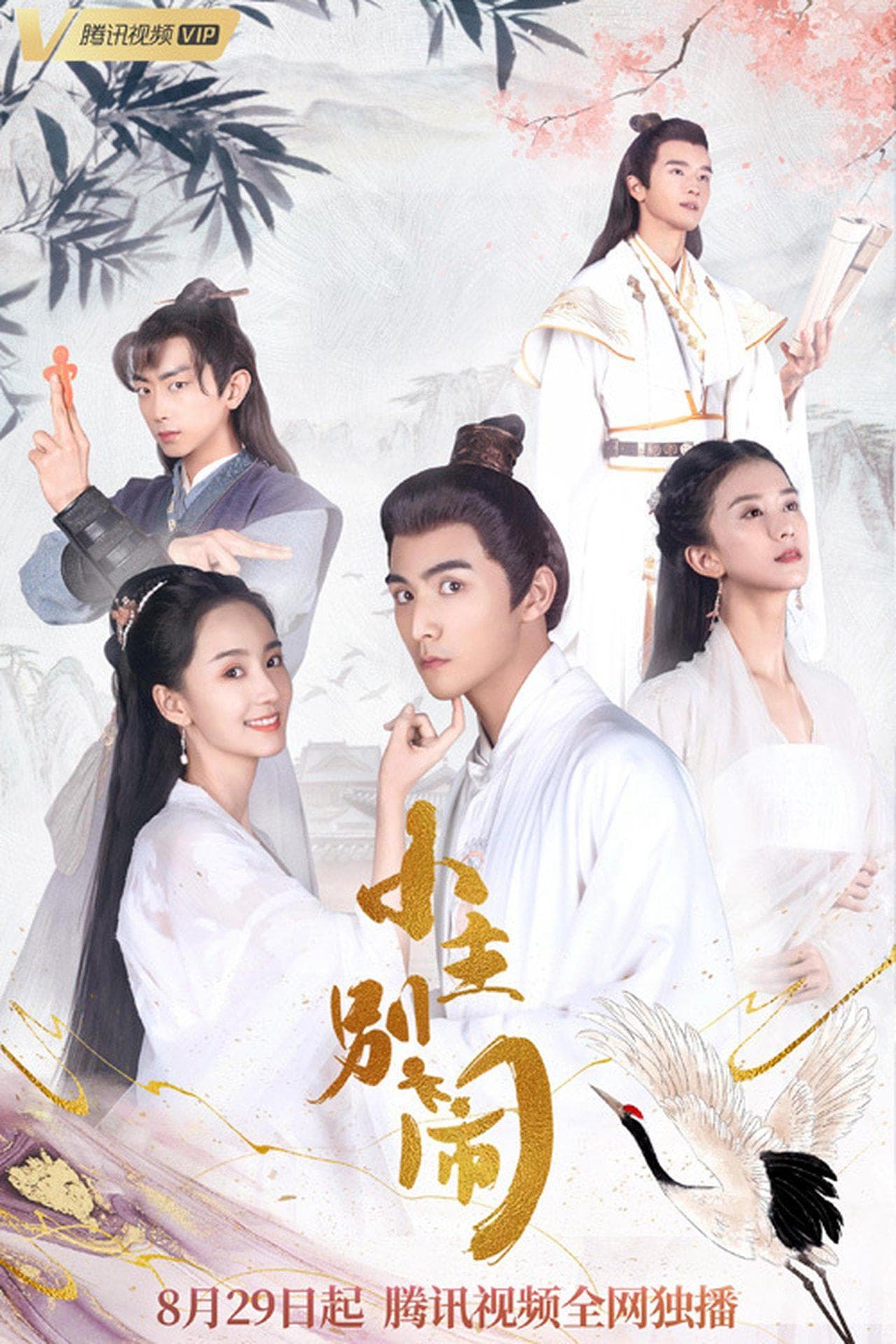 Zhang Sifan