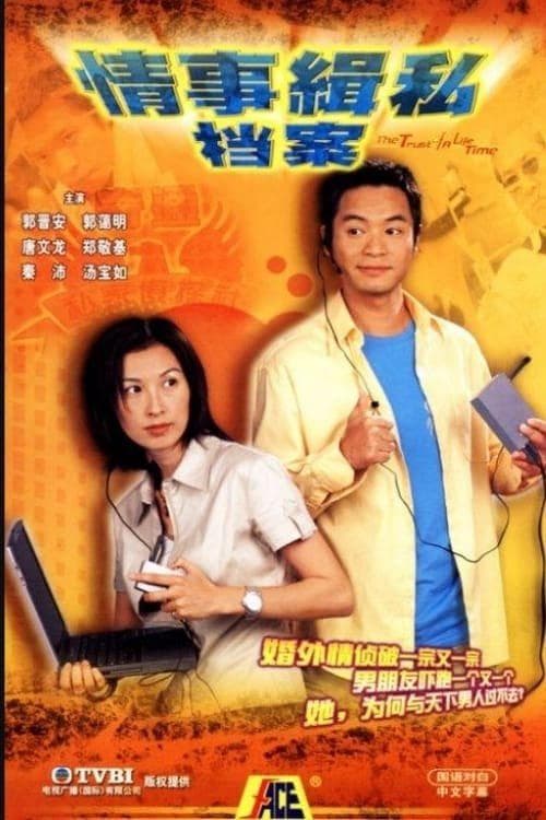 Joseph Cheng King-Kei