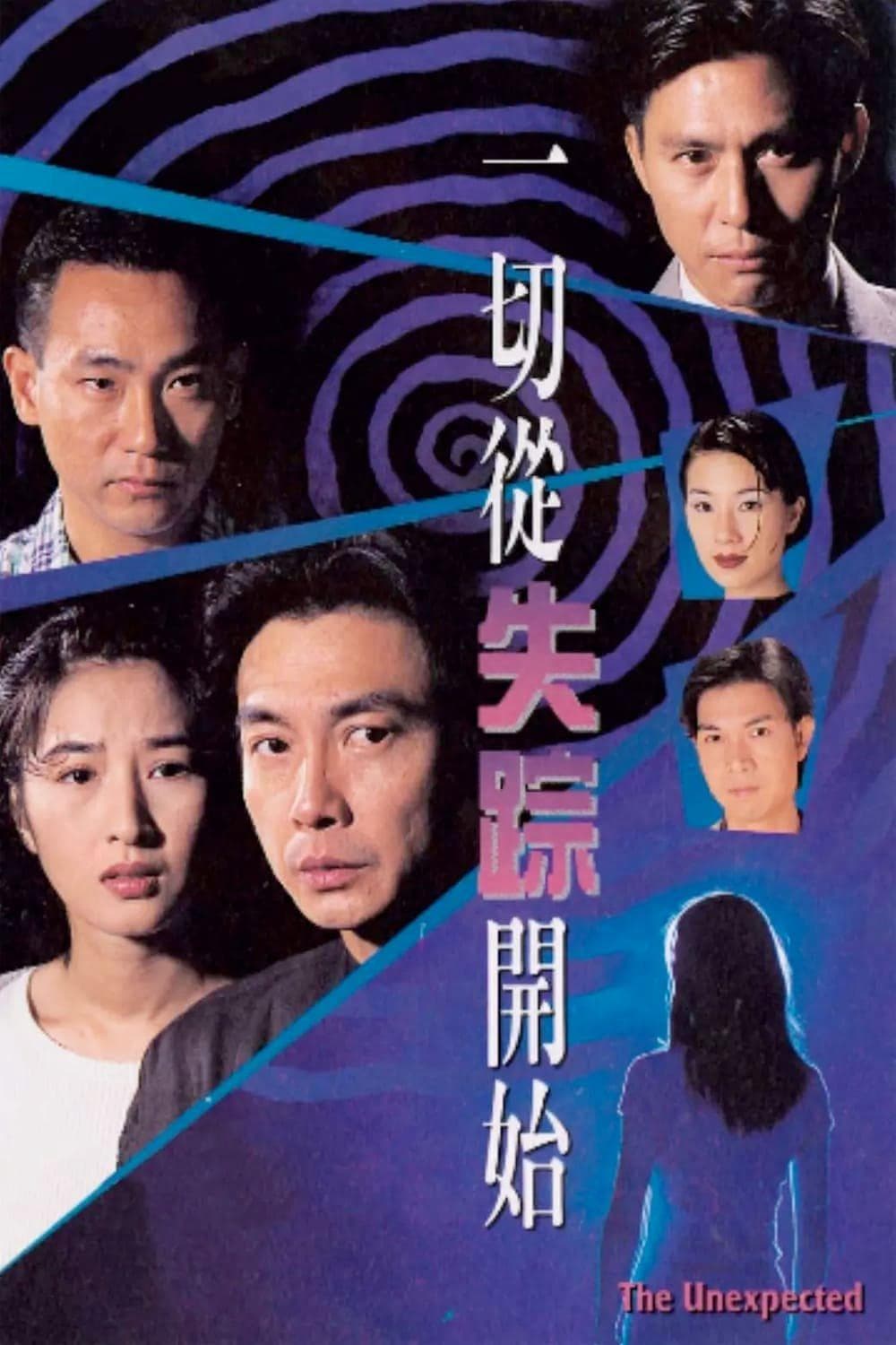 吳詠紅