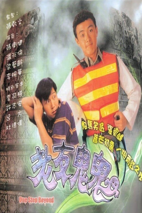 胡楓