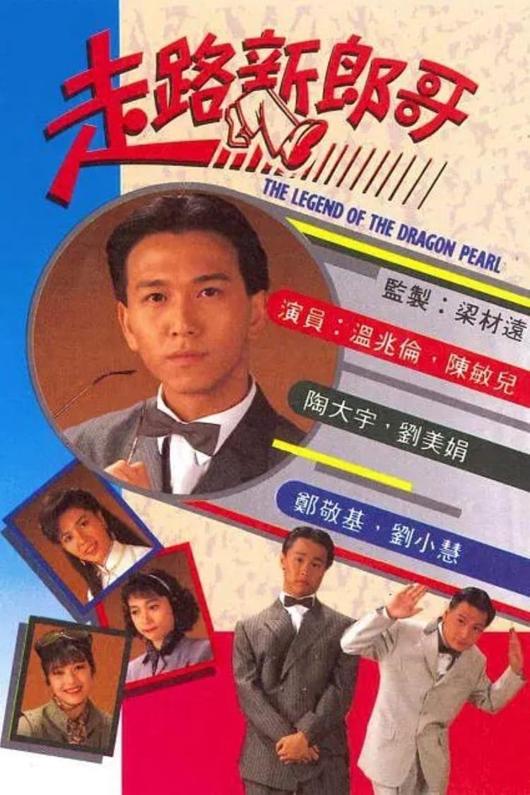 白茵