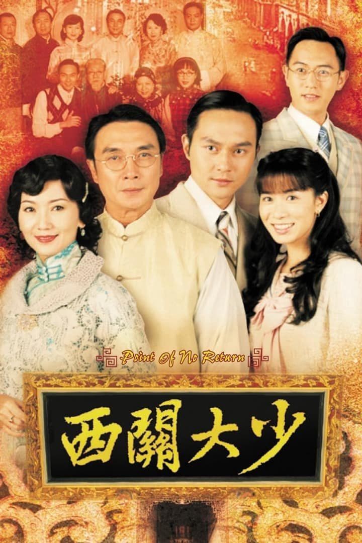 張智霖