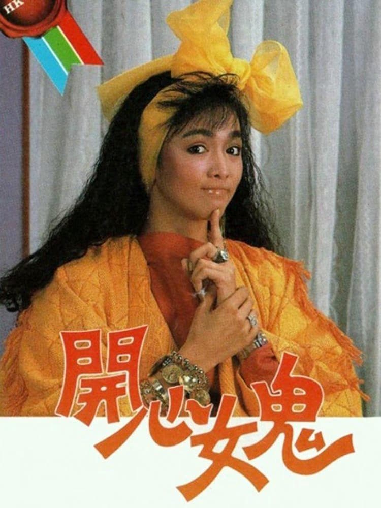 黃愷欣