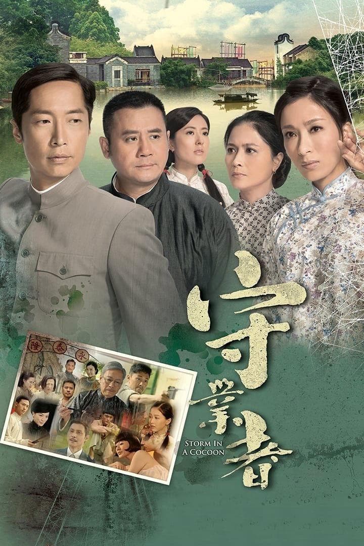 楊茜堯