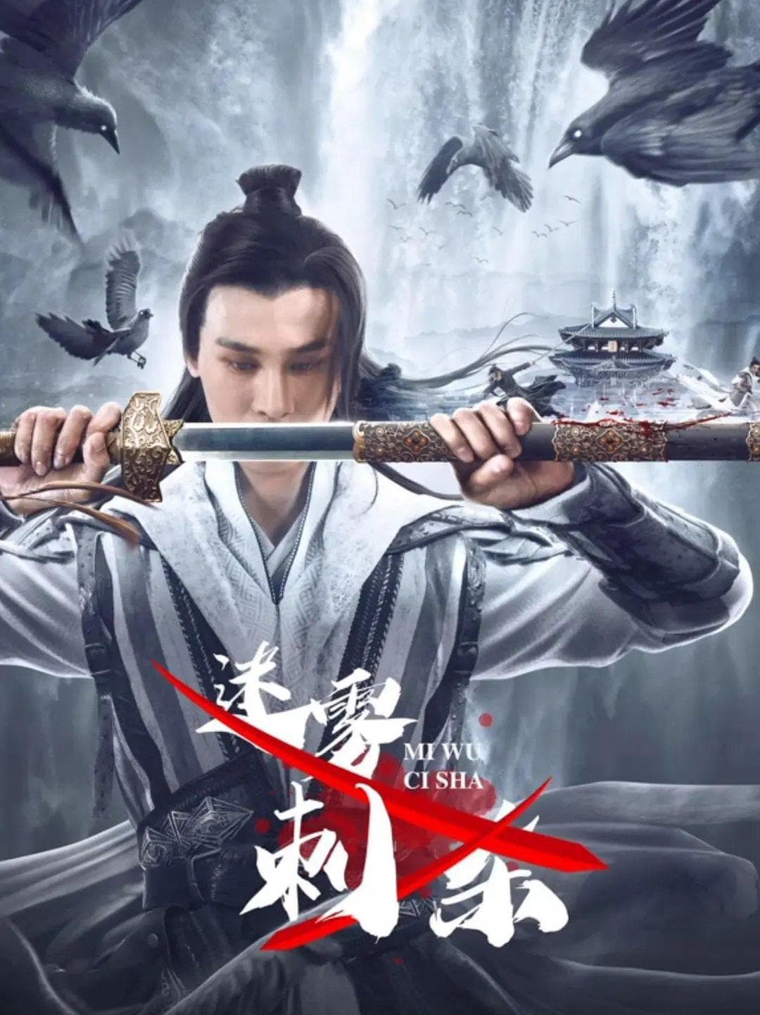 張磊